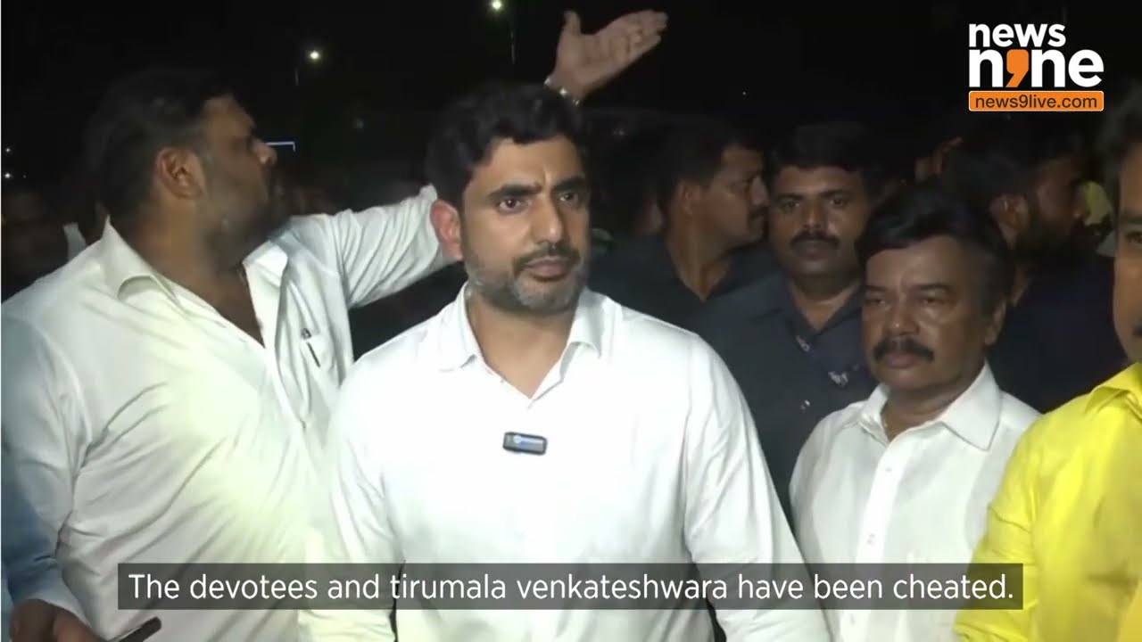 Nara Lokesh on Tirupati Laddu Controversy : Previous Govt's Failures | Andhra Pradesh | News9