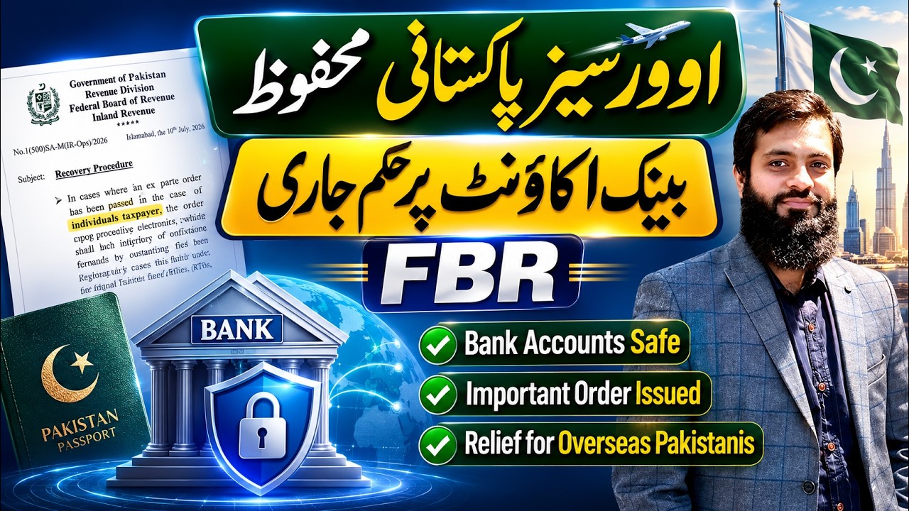 Good News for Overseas and Local Pakistani | New Recovery Process | Bank account attachment | Stop |
