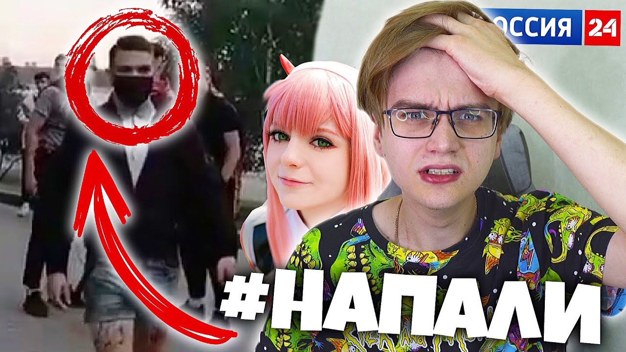 САМЫЕ ТУПЫЕ БОРЦЫ С АНИМЕ! Охота за Анимешниками и ЛГБТ!