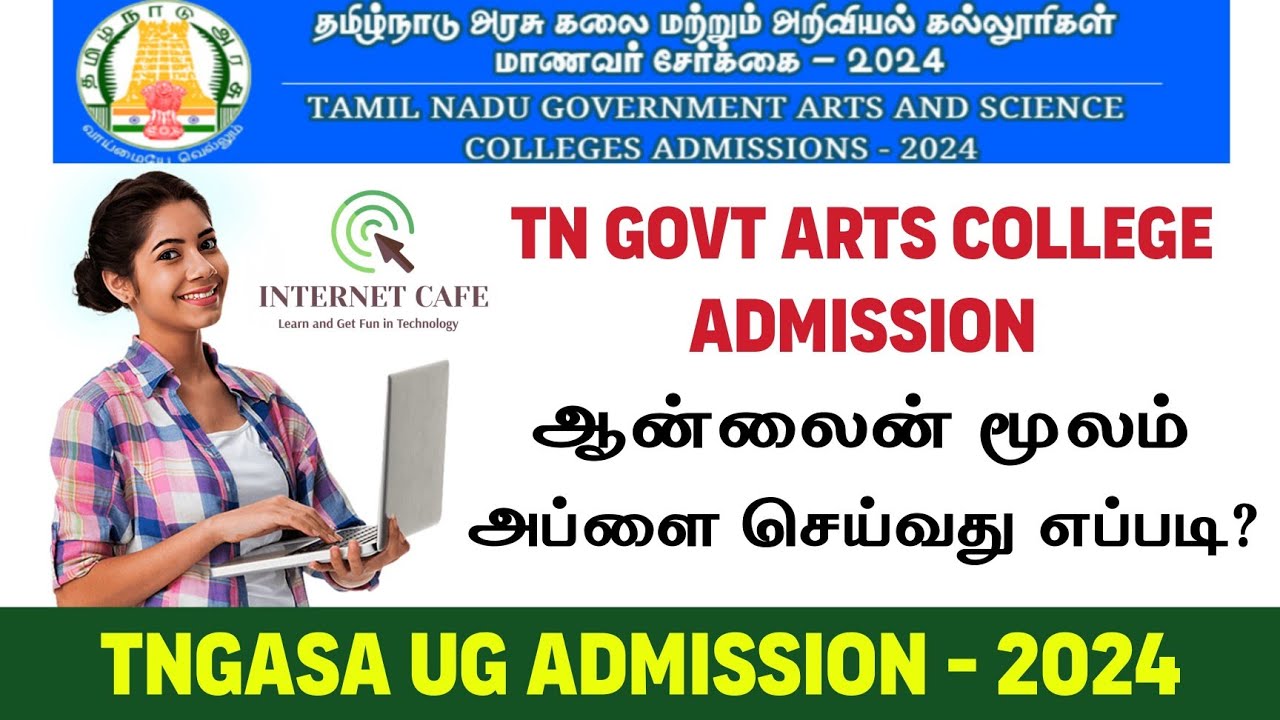 TN Govt Arts College Admission - 2024 | How to Fill TNGASA UG Online Application | TNGASA 2024