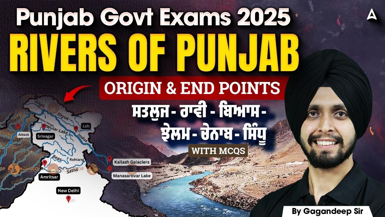 Rivers of Punjab | Static GK for Punjab Govt Exams 2025 | Origin to End | By Gagan Sir