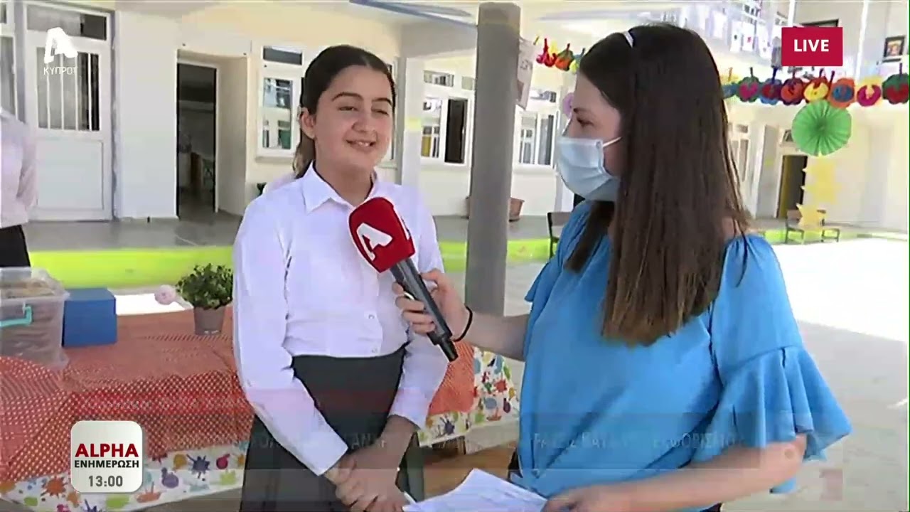 Δράσεις κατά του bullying από το Δημοτικό Σχολείο Αγίων Αναργύρων