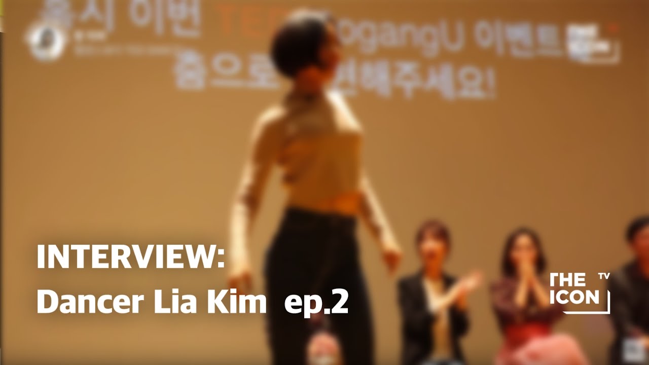 Interview: Dancer Lia Kim ep.2