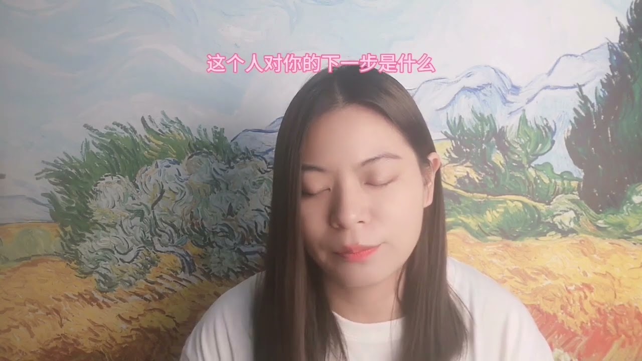 神谕Q塔罗占卜 整合能量 这个人犹豫不决，你的认知在不断提升