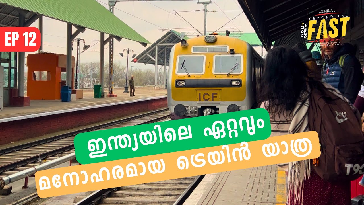 SRINAGAR TO BANIHAL TRAIN | KERALA TO KASHMIR TRAVEL SERIES | BEYOND THE FAST EP12