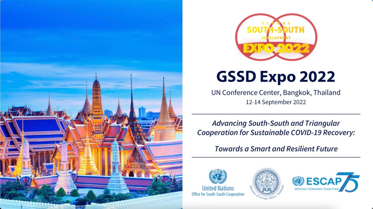 Предварительный этап GSSD Expo 2022