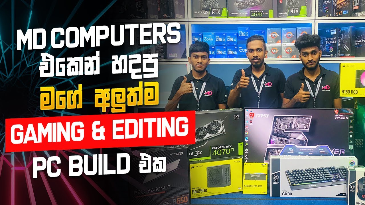 ගයියගෙ අලුත් PC BUILD එක - MD COMPUTERS HOMAGAMA