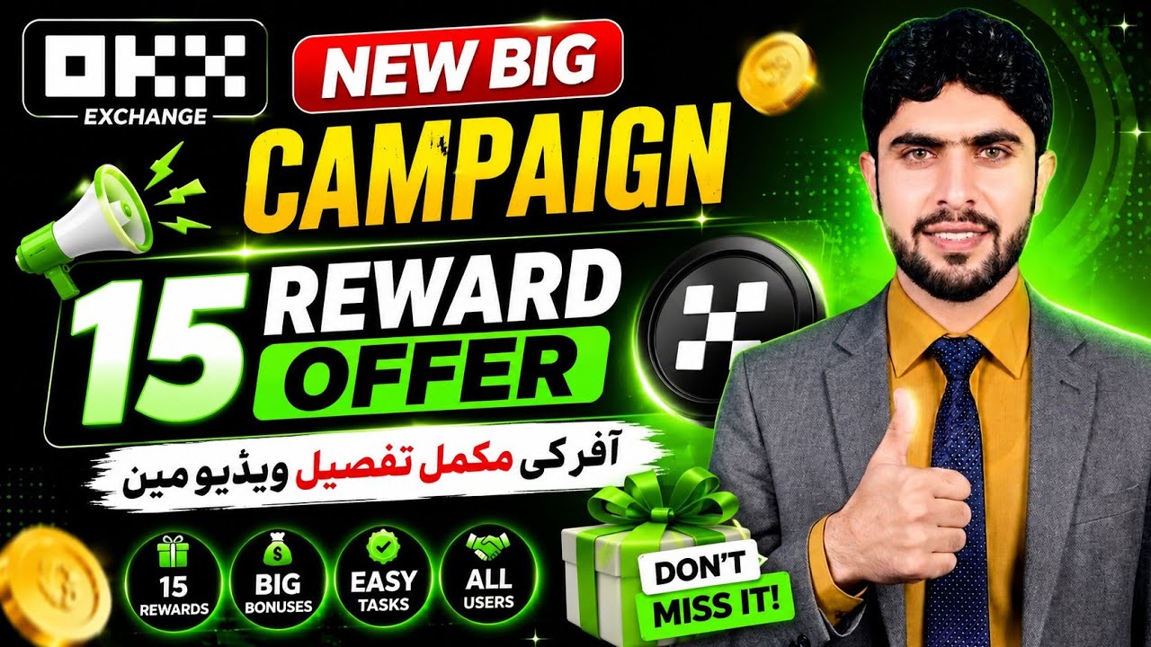 OKX New AEON & GRVT Token Campaigns Full Guide || OKX New Best Reward Offer Details 