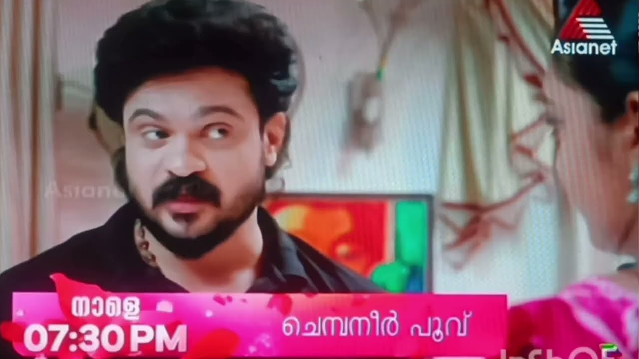 Chembaneerpoovu//chembaneerpoovu tomorrow promo#chembaneerpoovu#asianet#promo