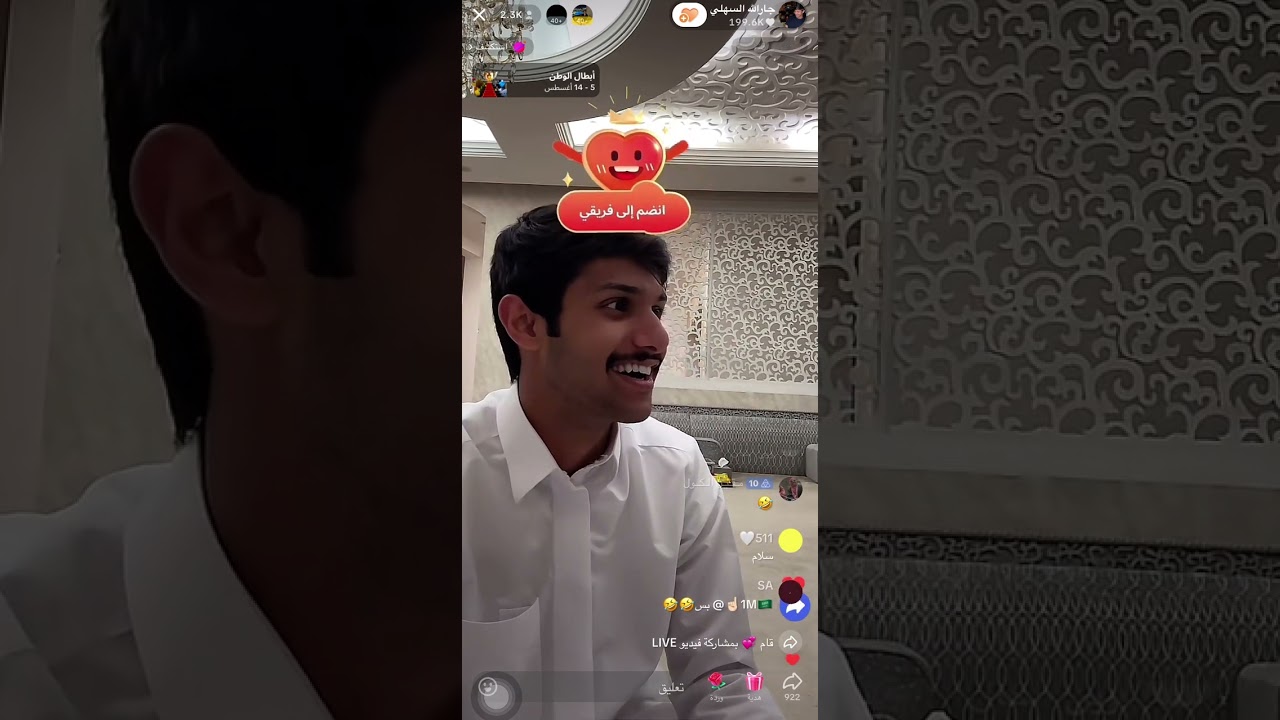 بث جارالله السهلي بتاريخ ٥ أغسطس #محمد_جارالله_السهلي #جارالله_السهلي