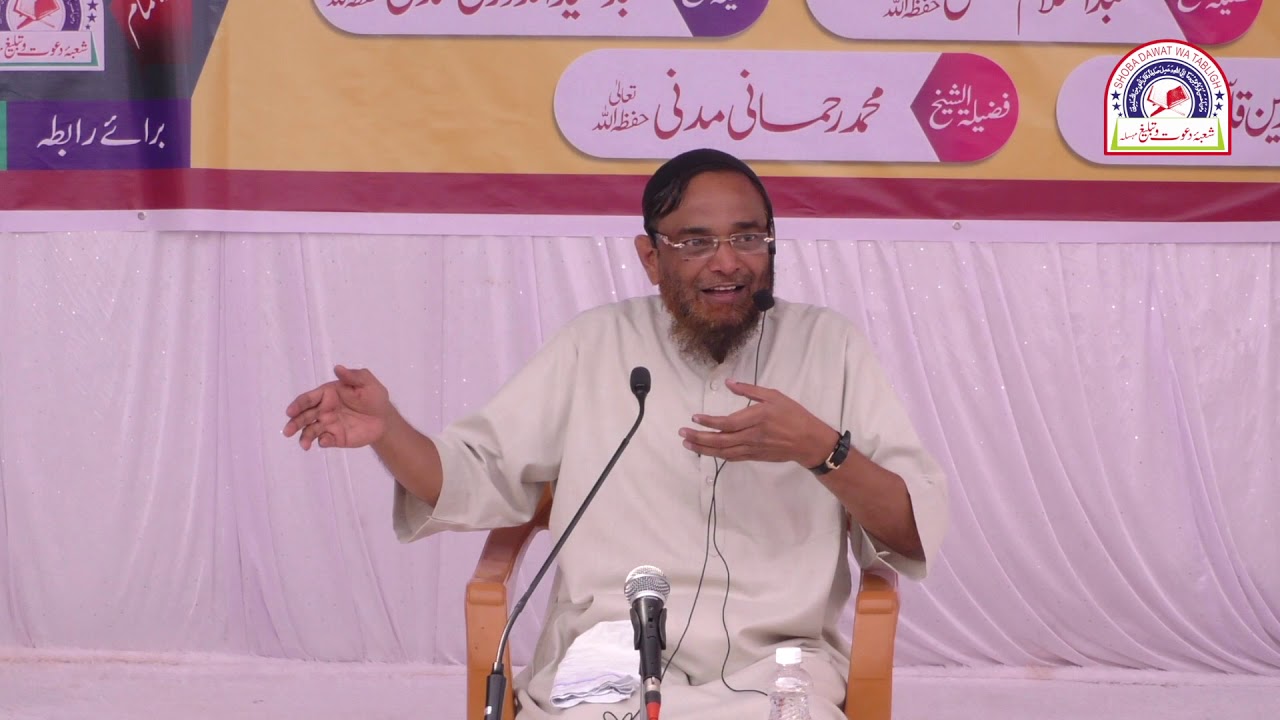 Ehtaram-E-Insaniyat - Shk Jalaluddin Qasmi