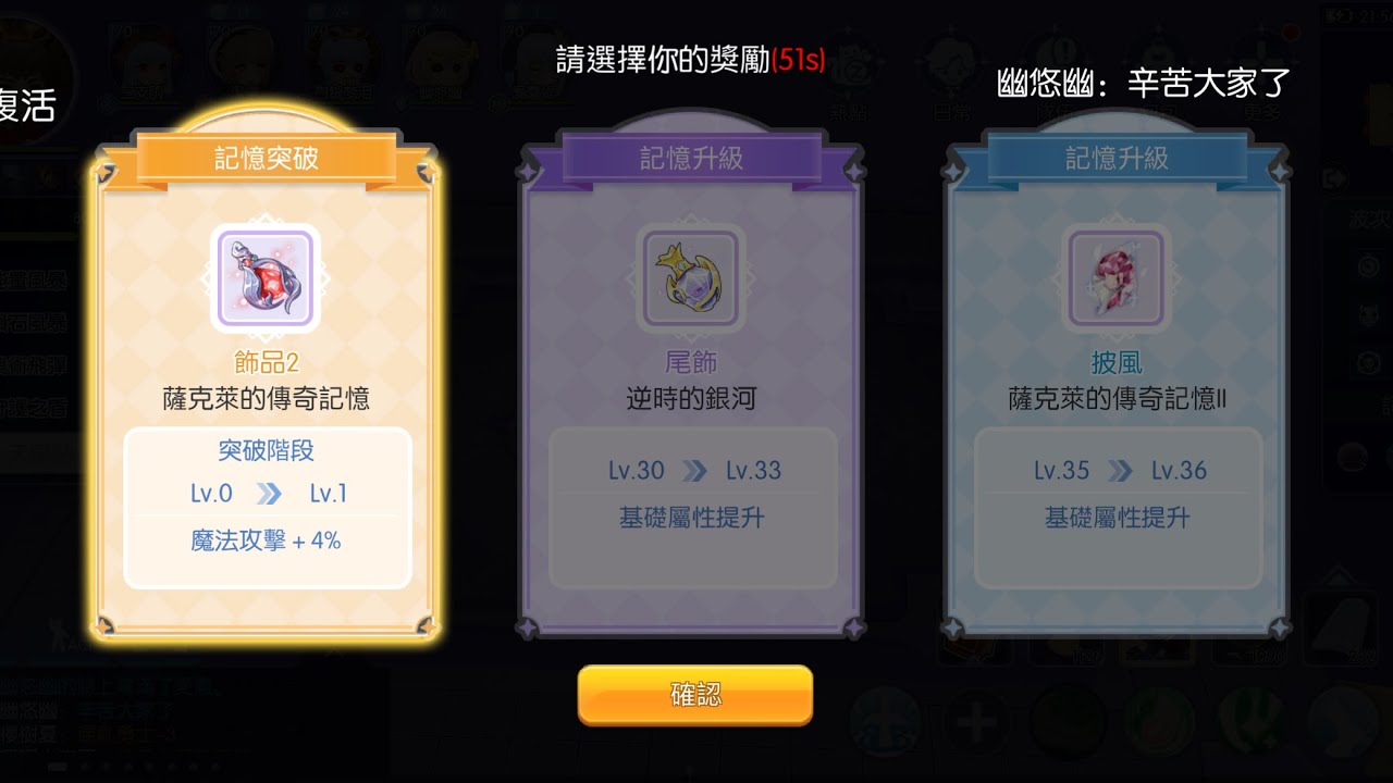 第一次開到突破