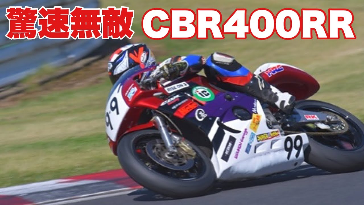 【筑波コースレコード保持者車載動画】ホンダCBR400RRを扱い切ってしまったライダー　2022筑波ロードレース選手権 第2戦 TC400クラスレース動画‼︎