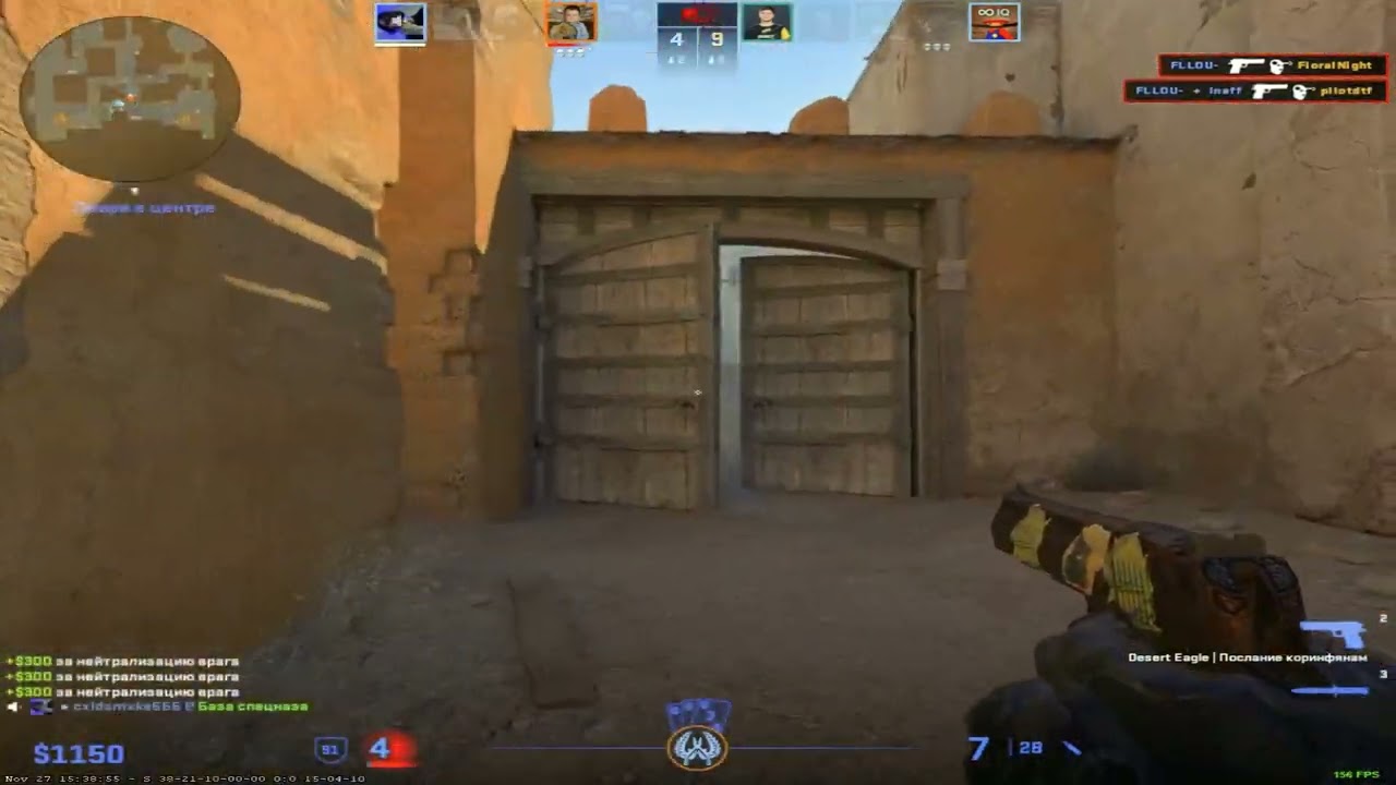 Faceit CS2 8-10lvl