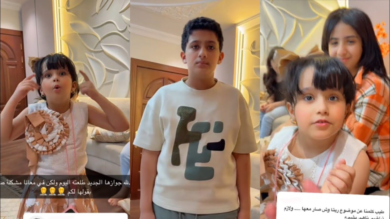 عبد الخالق ❌🔥😱 طالع الجواز ريتا عشان سافر معاه الجروب