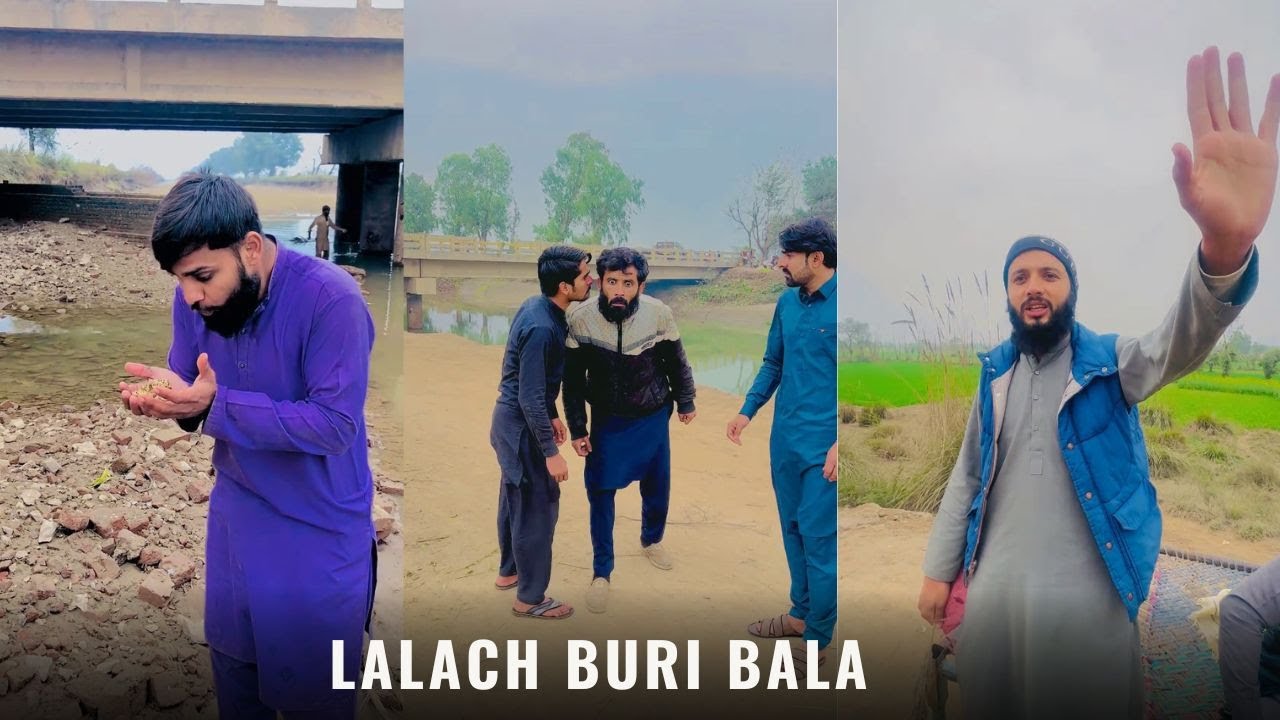 Lalach Buri Bala A Kisi Ne Such kaha