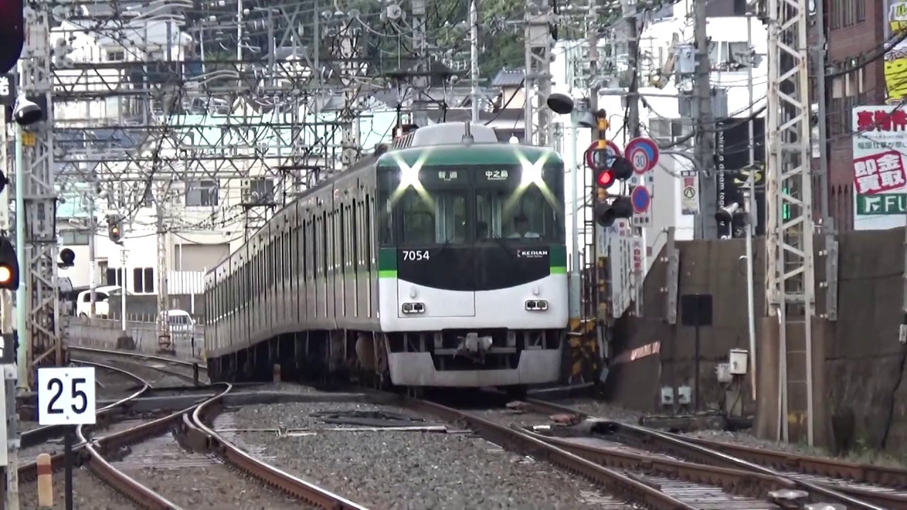 【VVVF試作車編成！】京阪電車 7000系7004編成 普通中之島行き 香里園駅