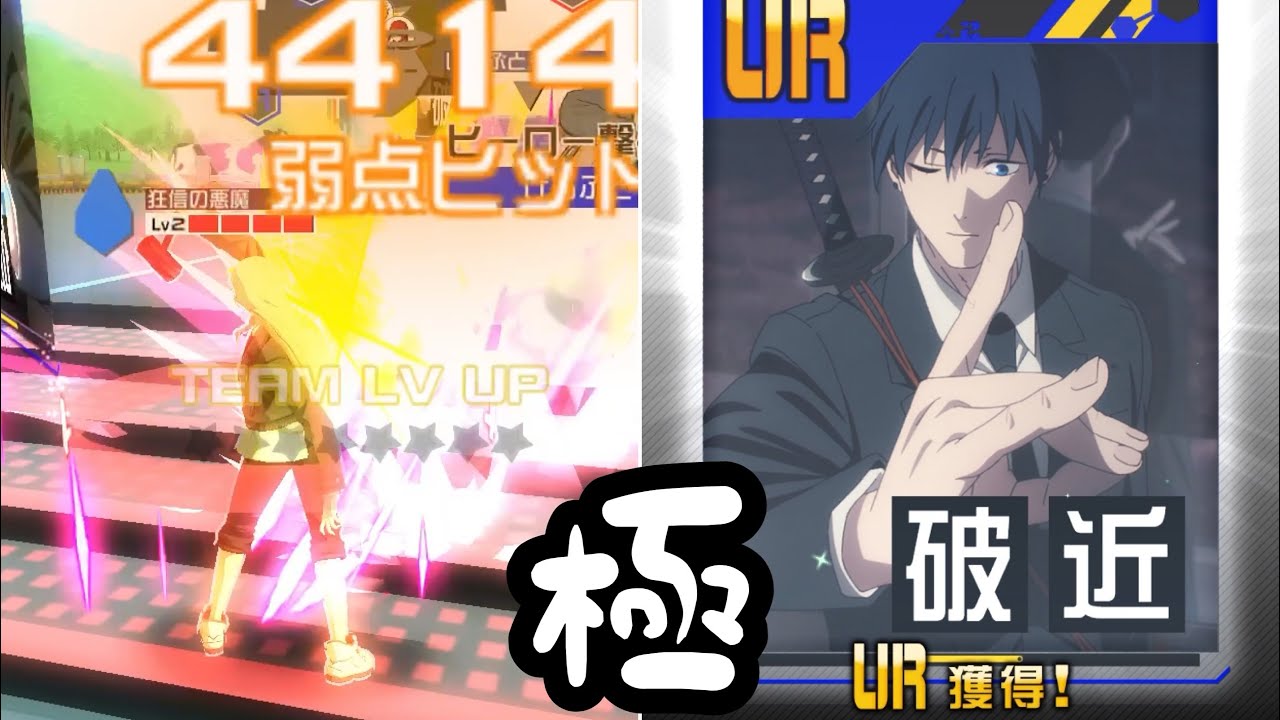 【#コンパス】極カノ回収完了！