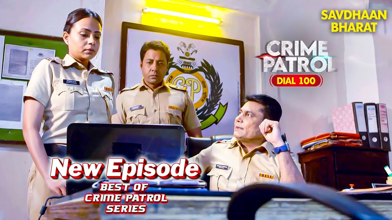 Police भी रह गई हैरान इस खौफनाक साजिश से | Best Of Crime Patrol 2025 | #क्राइम पेट्रोल #new