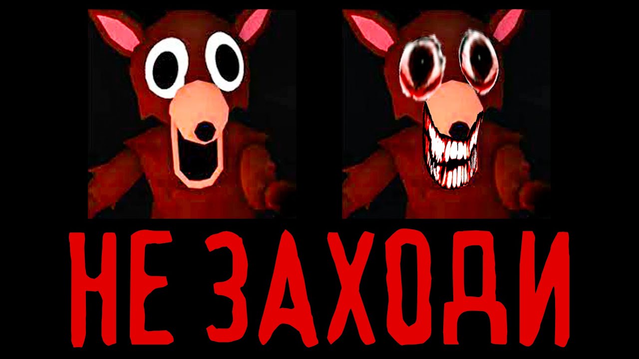 НИКОГДА НЕ ИГРАЙ в 99 НОЧЕЙ в ЛЕСУ ROBLOX в 3:00 НОЧИ  99 Nights in the Forest РОБЛОКС
