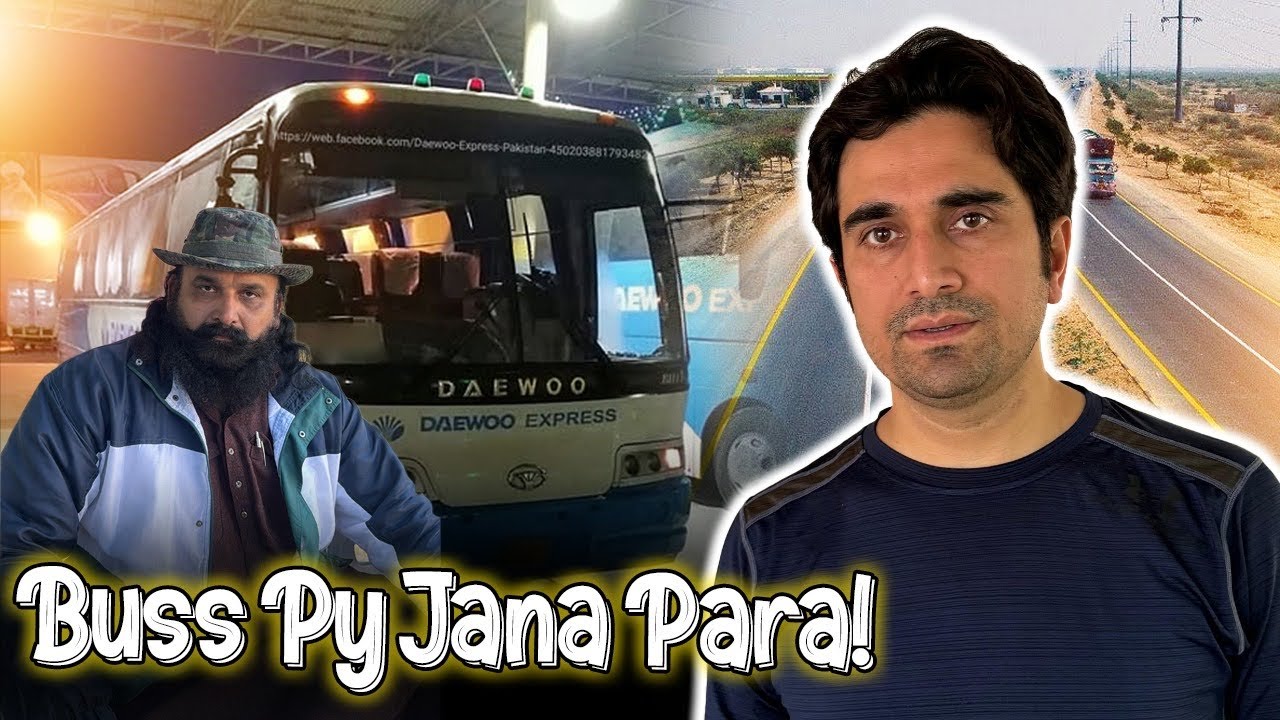 Daewoo Bus Py Multan Jana Para 🚌 | Multan Pohanch Gaye❤️ | Vlog 239 |