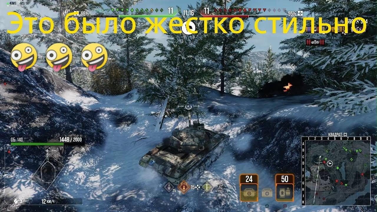 World of Tanks Лутший бой об140
