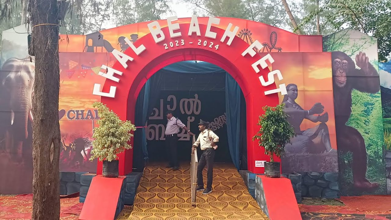 Chal Beach Fest 2023-24 / Kannur/ ചാൽ ബീച്ച് ഫെസ്റ്റ് / കണ്ണൂർ