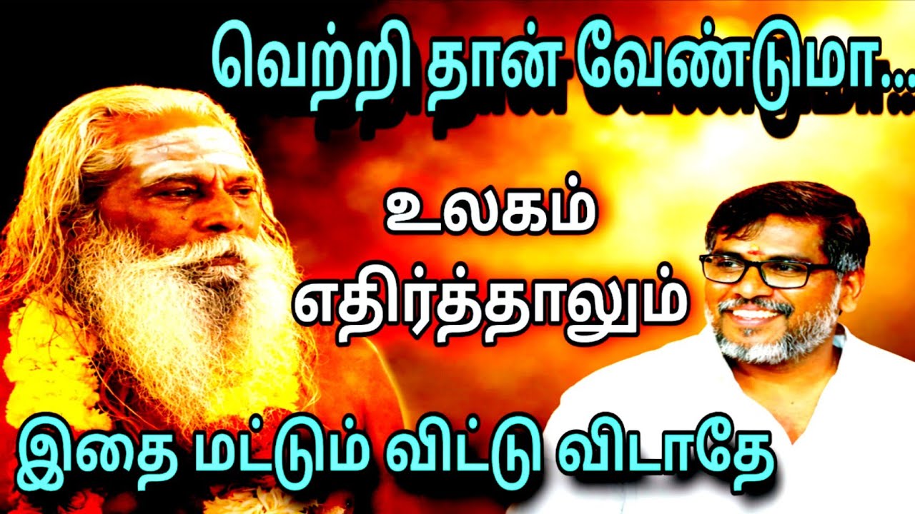 உன்னை யாரும் புரிந்துகொள்ளவில்லை என்றால் இந்த வீடியோ பாரு! பிரம்ம சூத்திர குழு