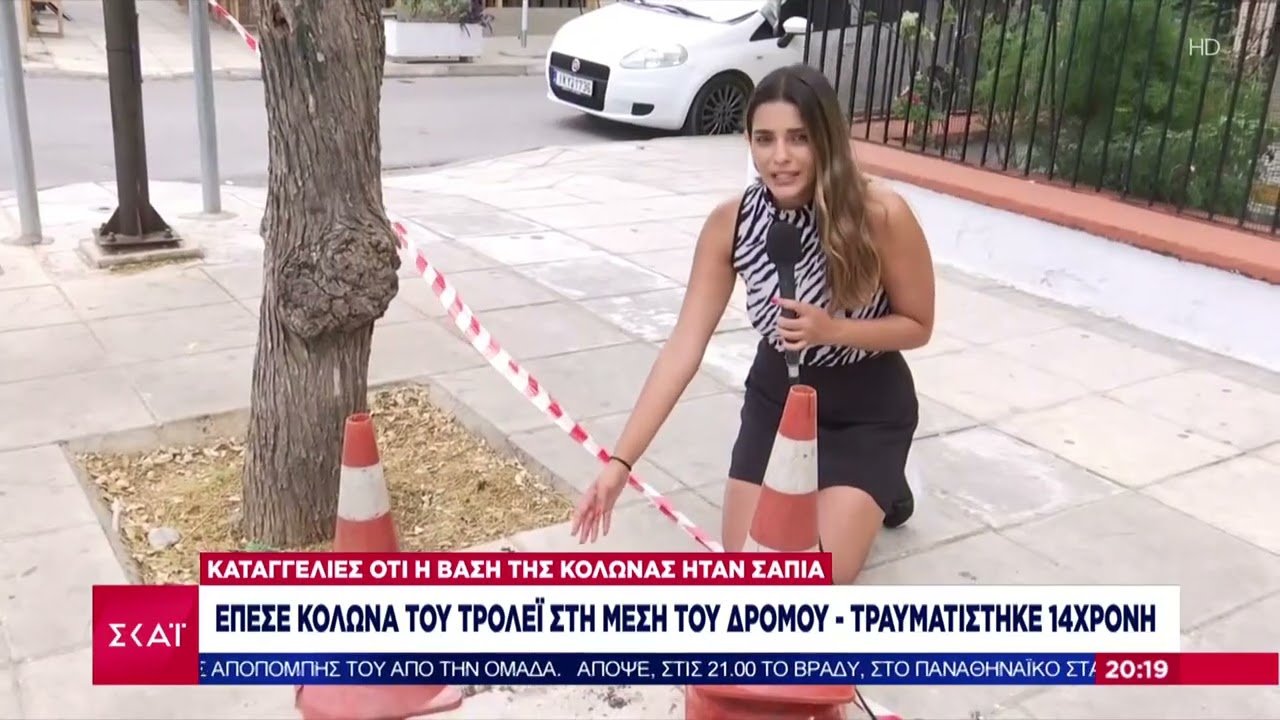 Έπεσε κολώνα του τρόλεϊ στη μέση του δρόμου - Τραυματίστηκε 14χρονη | Βραδινό Δελτίο | 04/09/2024