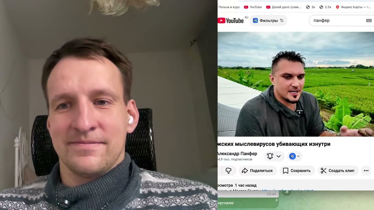 Александр Панфер о мужских убеждениях ничего не сказал хорошего. 10 мужских мыслевирусов