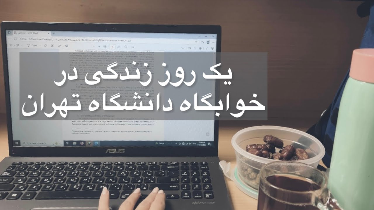 خوابگاه دانشگاه تهران این همه امکانات داره؟