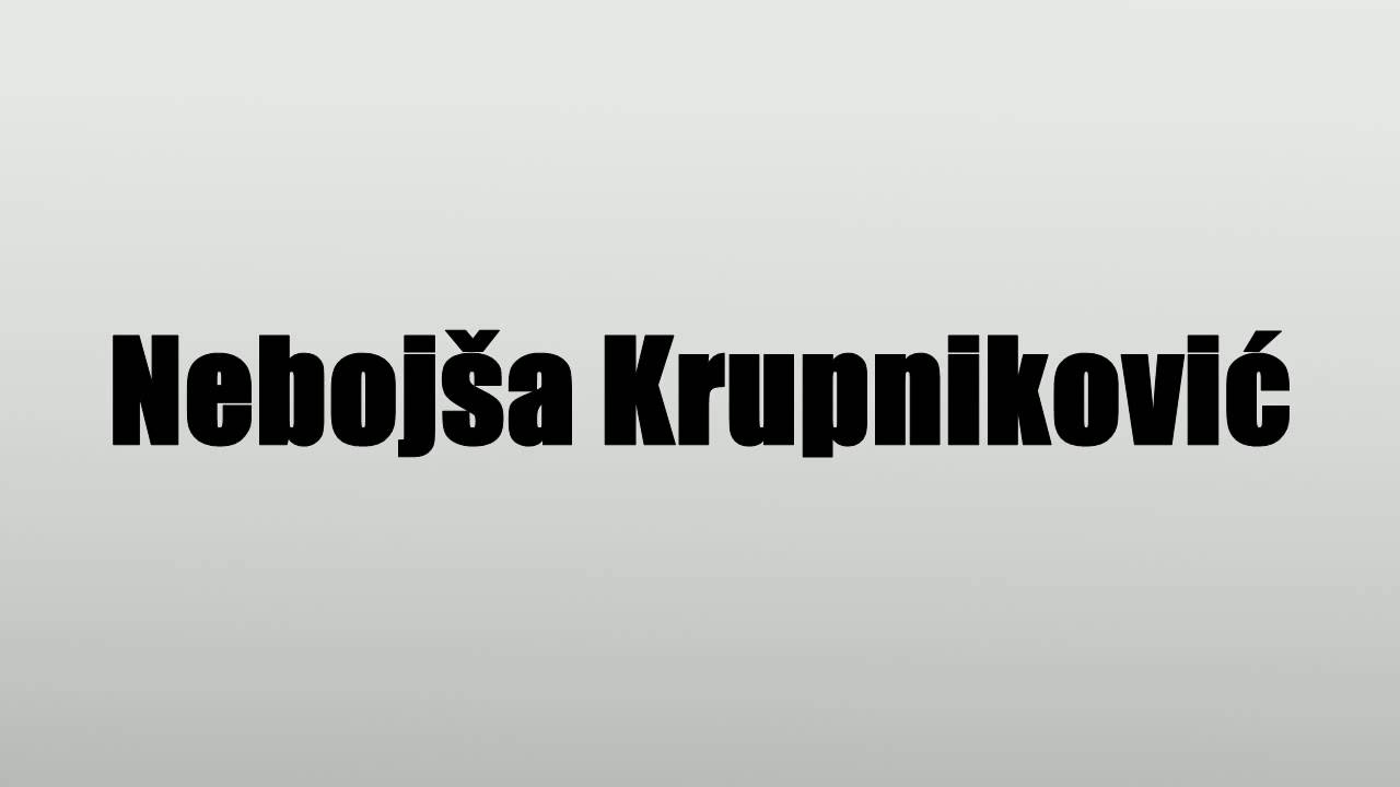 Neboj&scaron;a Krupniković