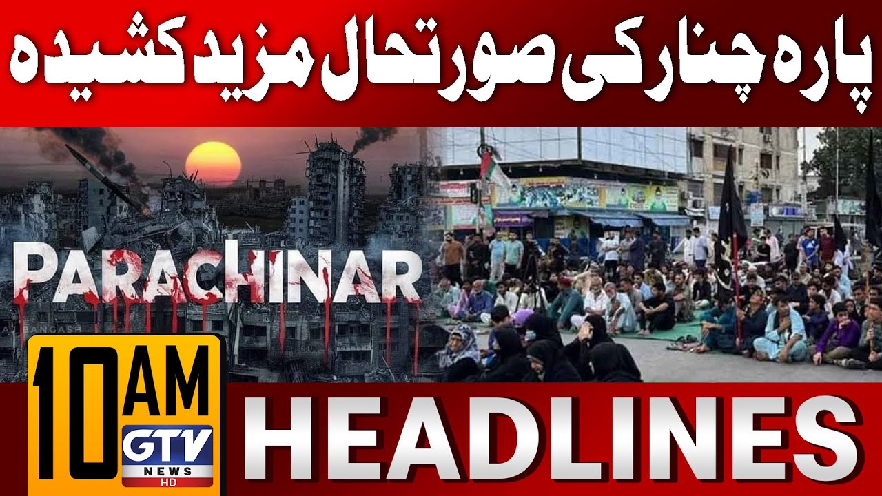 Parachinar Situation Updates | 10 AM News Headlines | GTV News