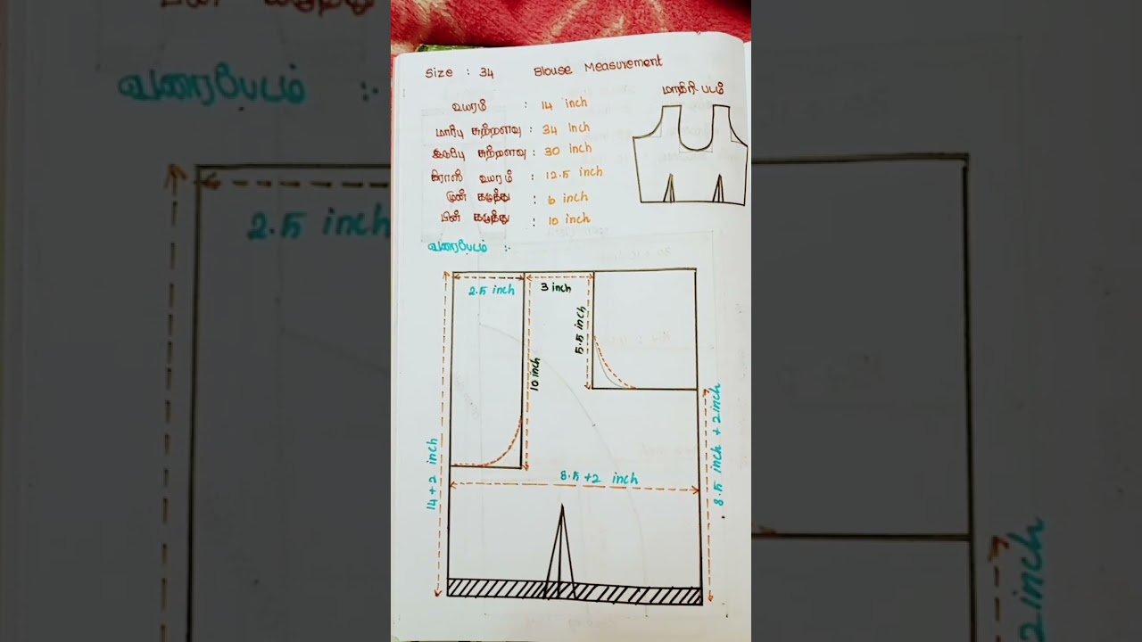 size-34 blouse back side measurement drawing📝📝