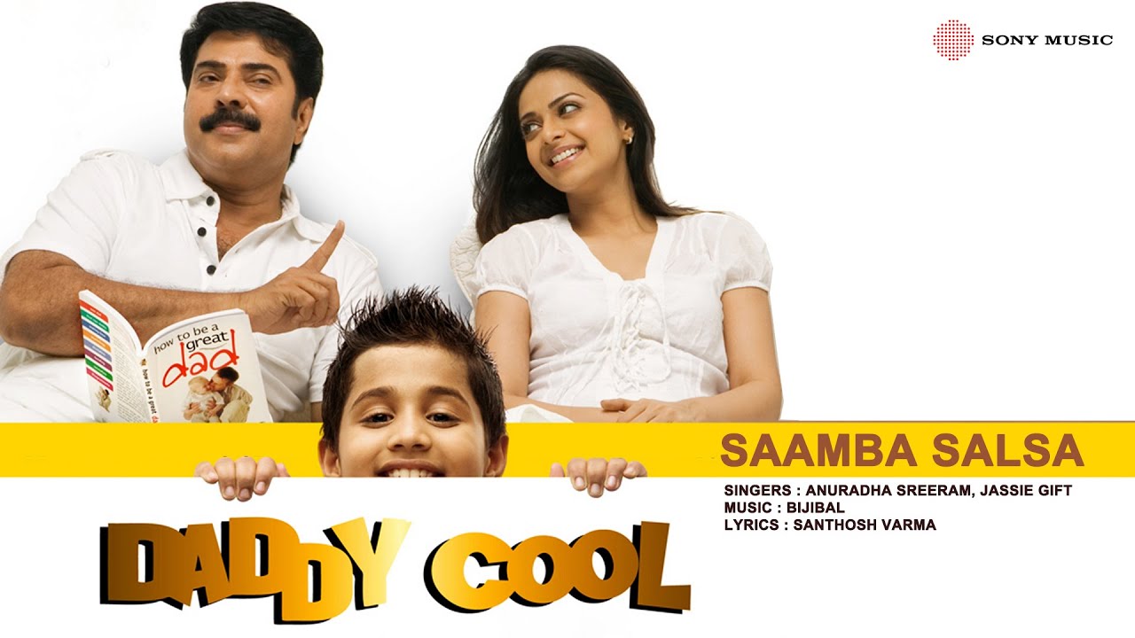 Saamba Salsa | Daddy Cool | Anuradha Sreeram | Jassie Gift | Bijibal | Santhosh Varma