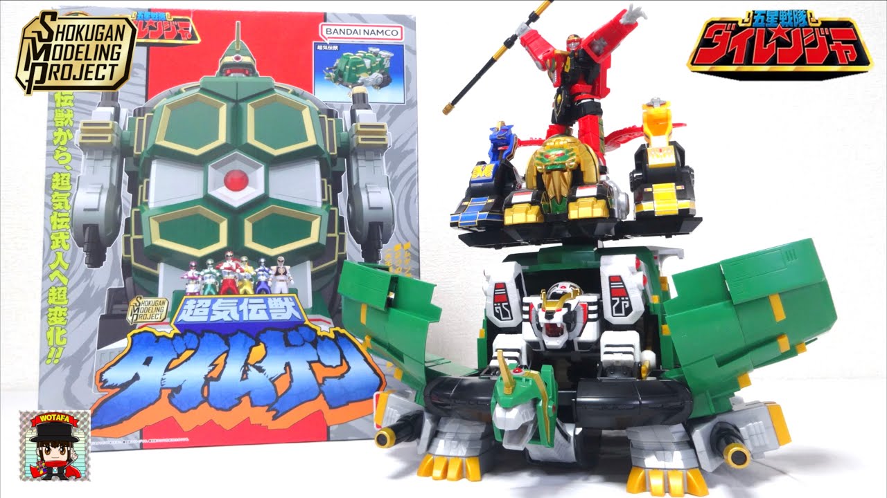 ビッグサイズで登場！【五星戦隊 ダイレンジャー SMP ダイムゲン / 七星合体 重甲気殿】ヲタファのミニプラレビュー / SMP Daimugen (Thunder Ultrazord)