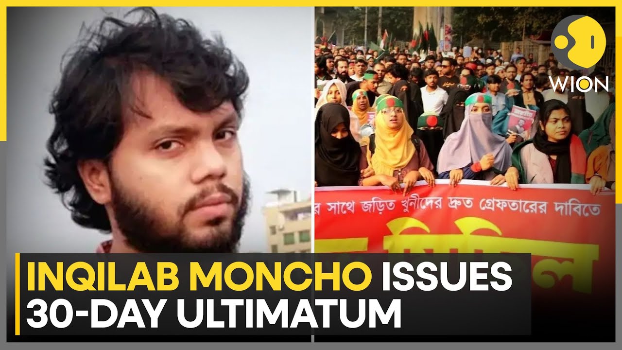 Bangladesh Violence: BNP Leader Calls For Probe Into Jamaat's Link To Hadi's Murder | WION