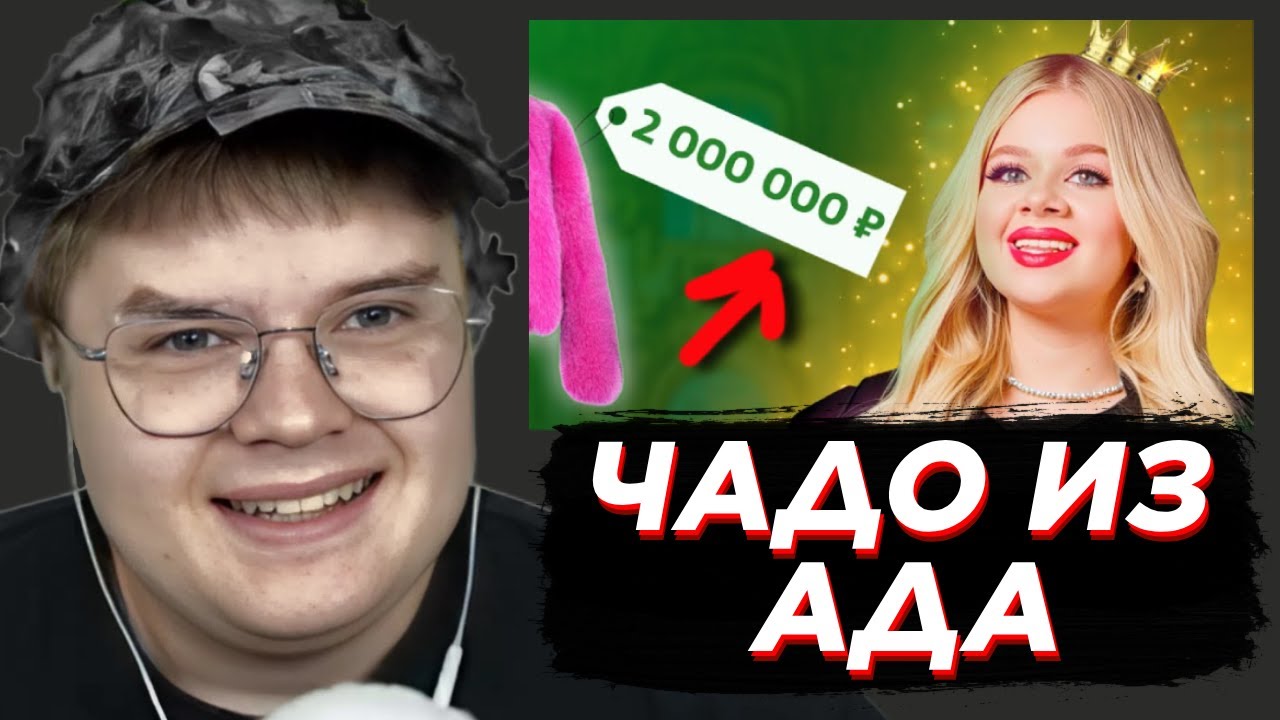 КАША СМОТРИТ - ЧАДО ИЗ АДА | НОВЫЙ СЕЗОН | 1 СЕРИЯ | МАШЕРА