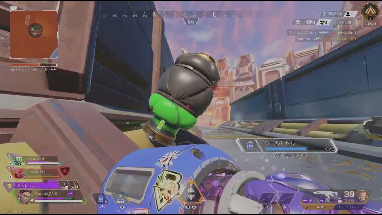 Apex Legends_20260203165904