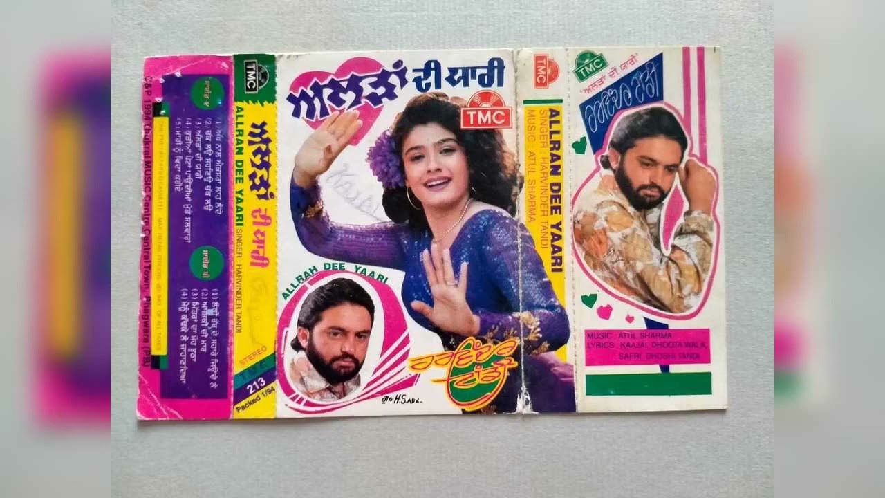 TU KADO JAHAJE CHADNA AA HARVINDER TANDI & GULSHAN KOMAL MUSIC ATUL SHARMA