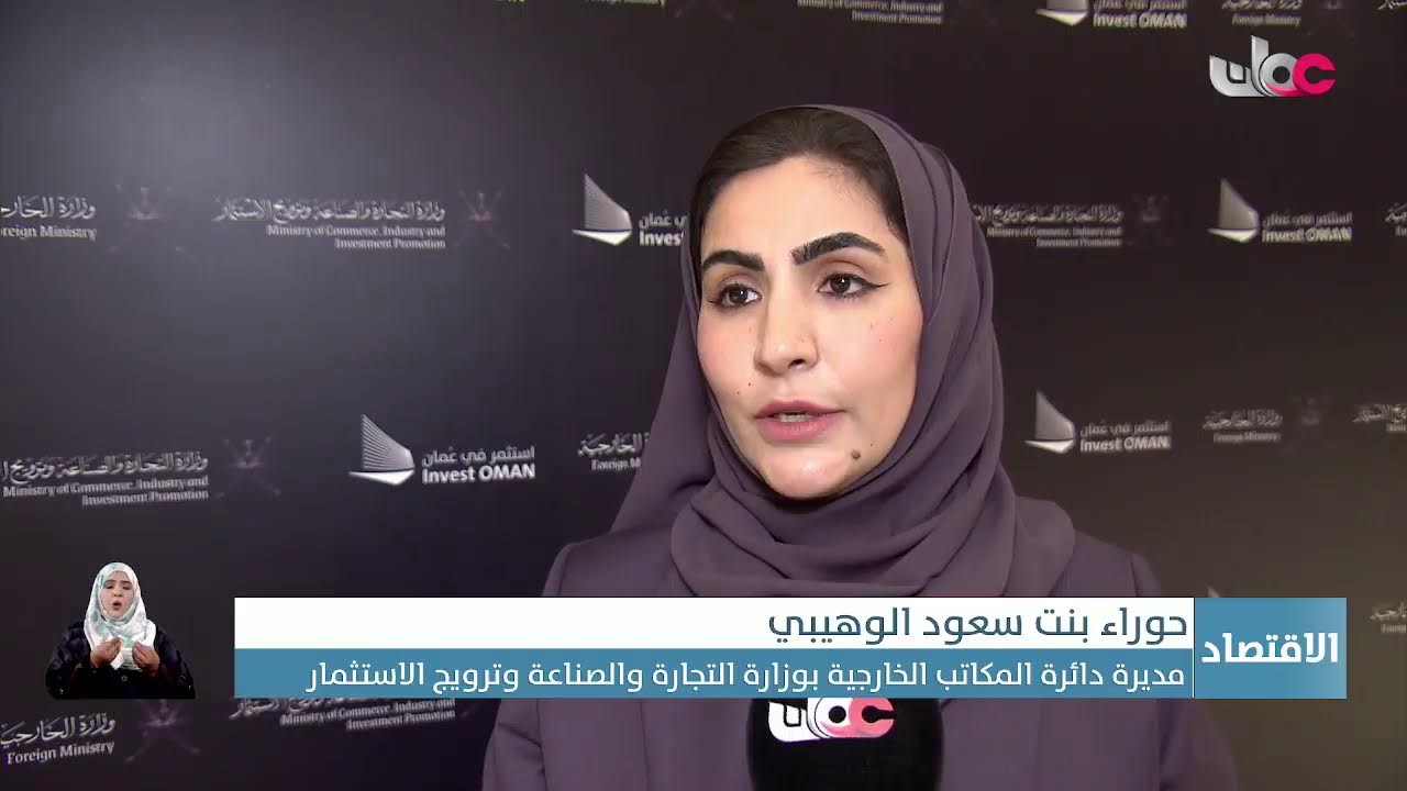 بث مباشر | نشرة أخبار العاشرة مساء