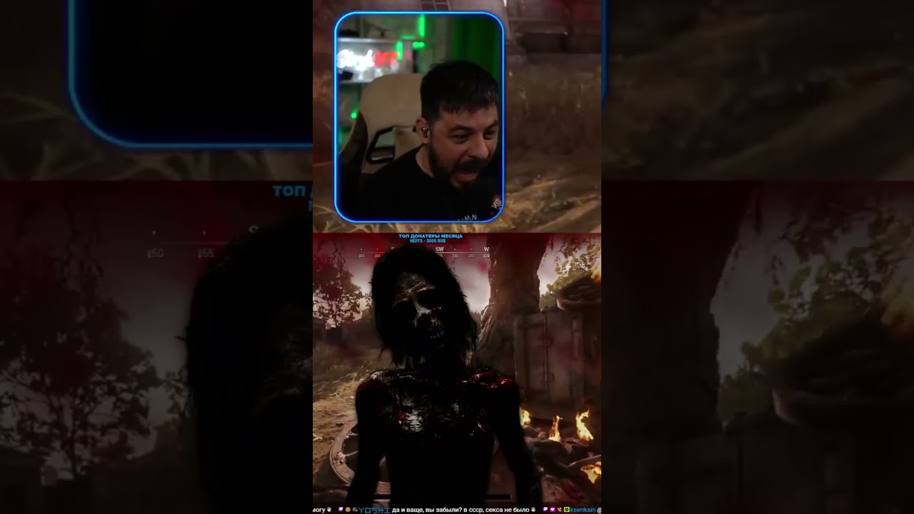 #strykoff на #Twitch | Страшно... вырубай!