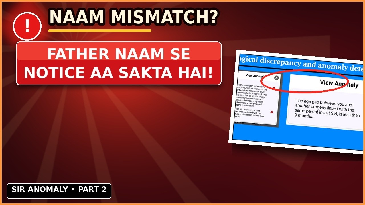 Father's Name Mismatch in SIR? You Could Get a Major Notice!