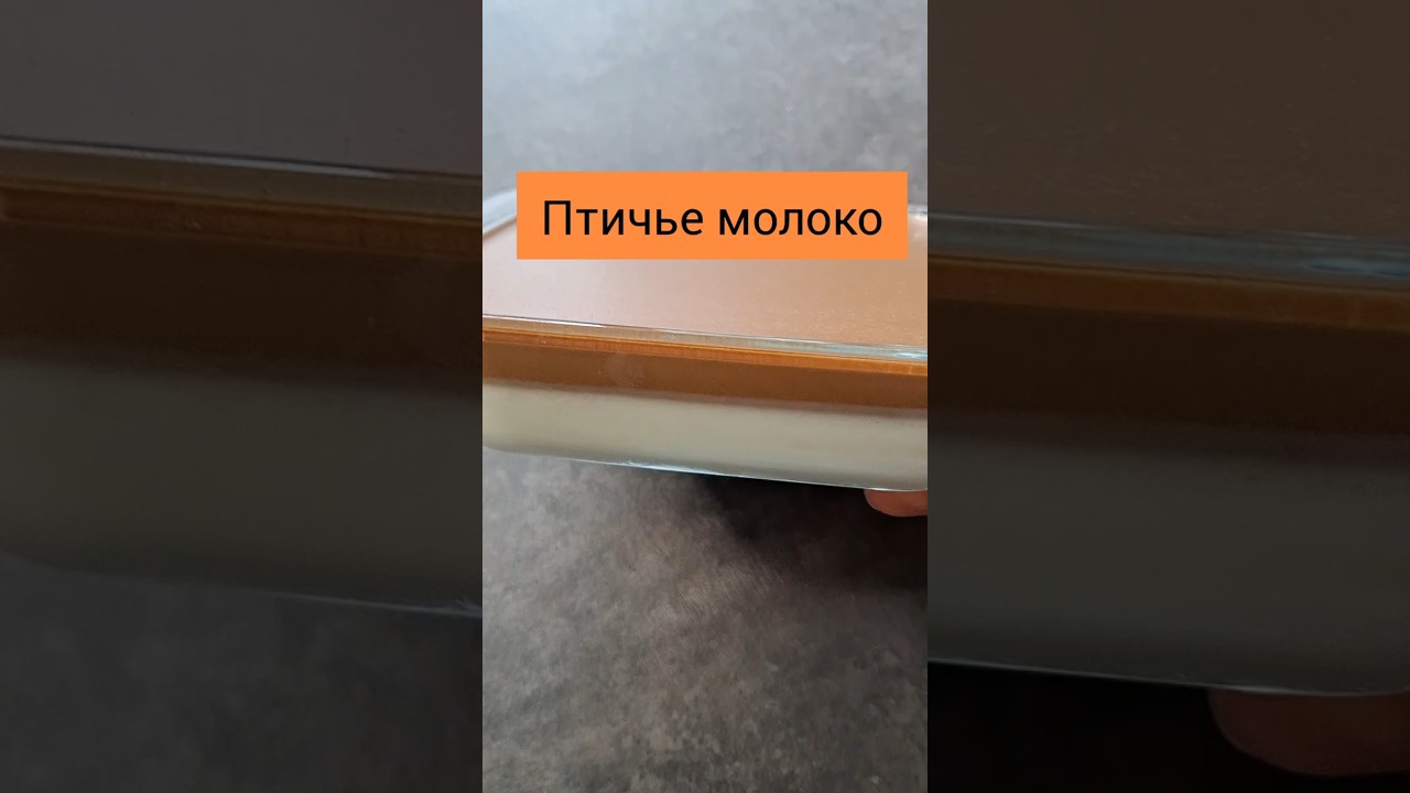 Сметанное желе 