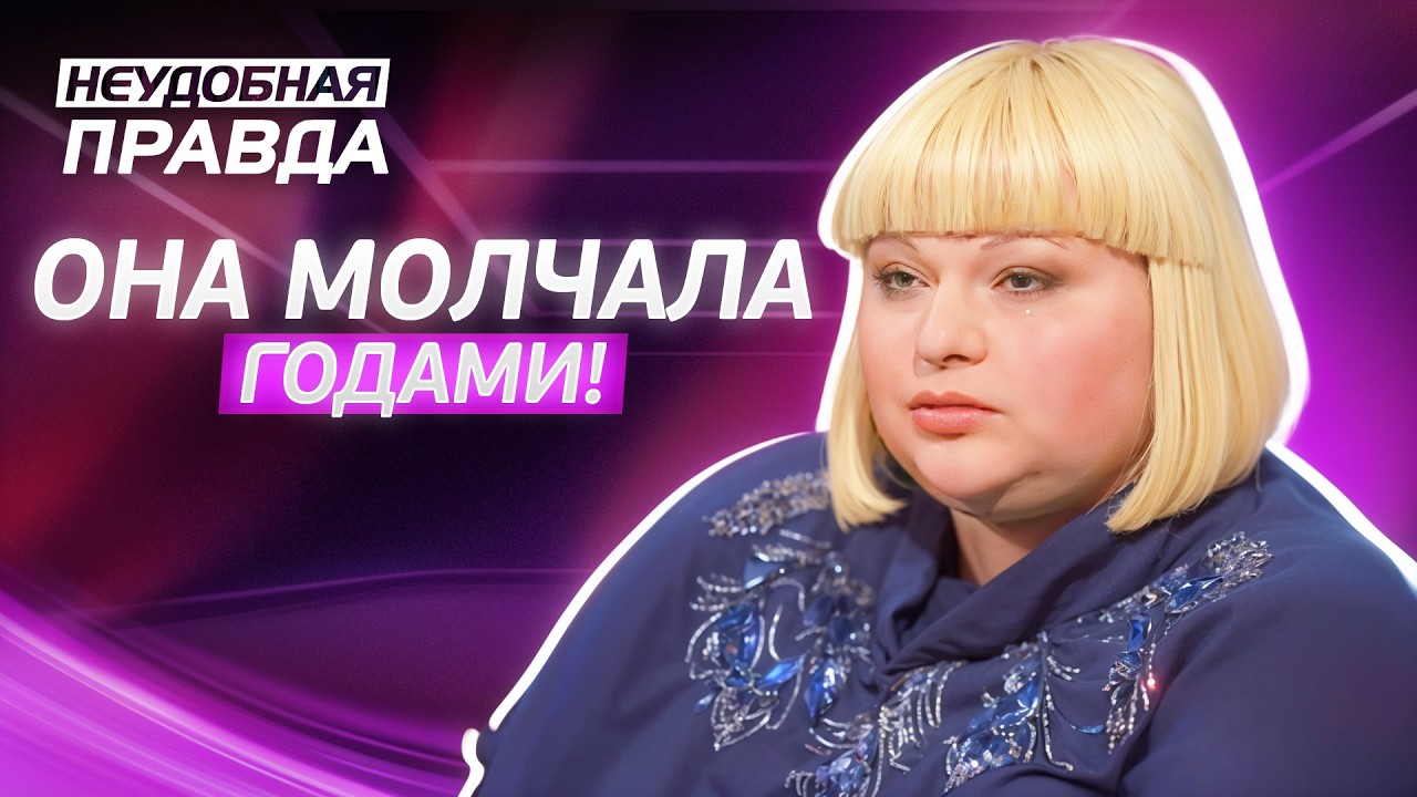 Дочь подала в суд на родителей за сломанную жизнь! Неудобная правда | ЖИЗНЕННЫЕ ДРАМЫ