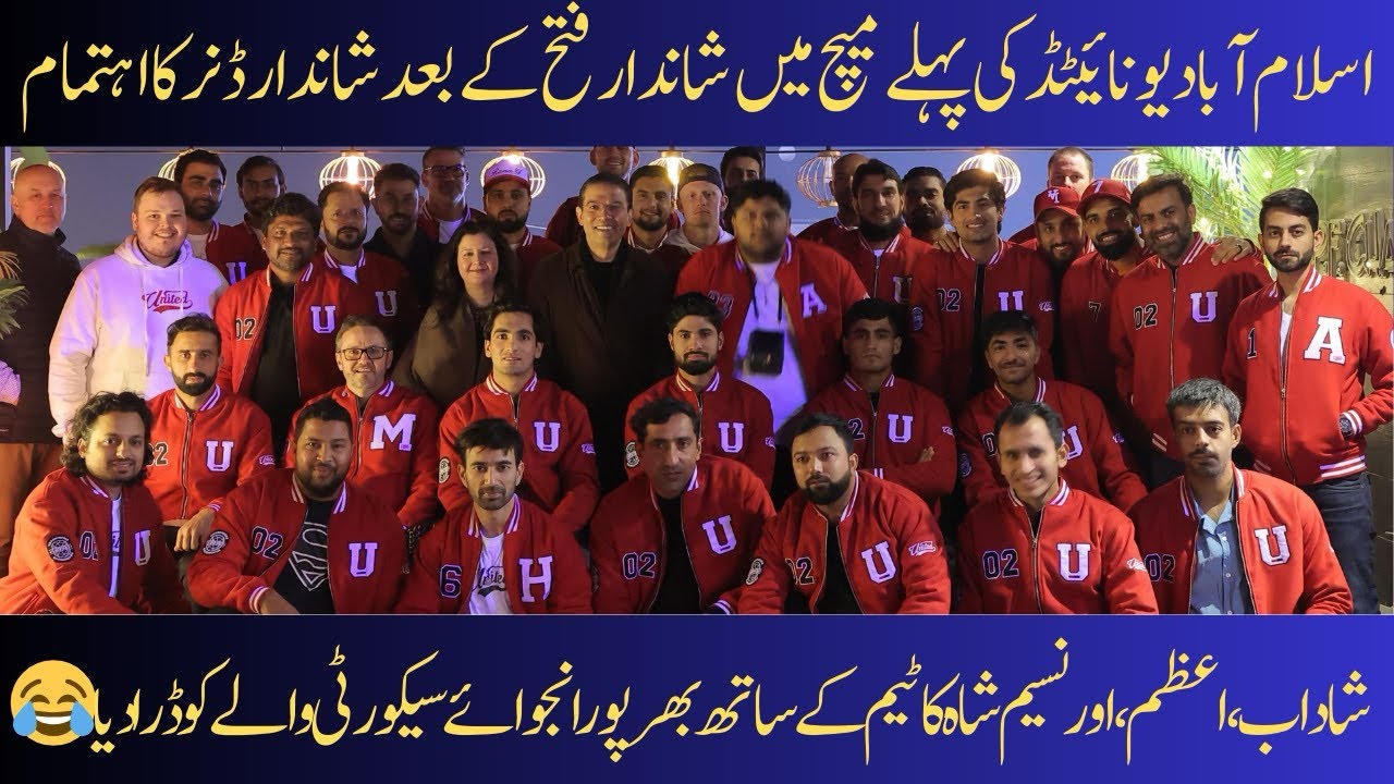 Islamabad united team dinner | Shadab, Naseem,Azam khan unlimited fun | PSL9 updates