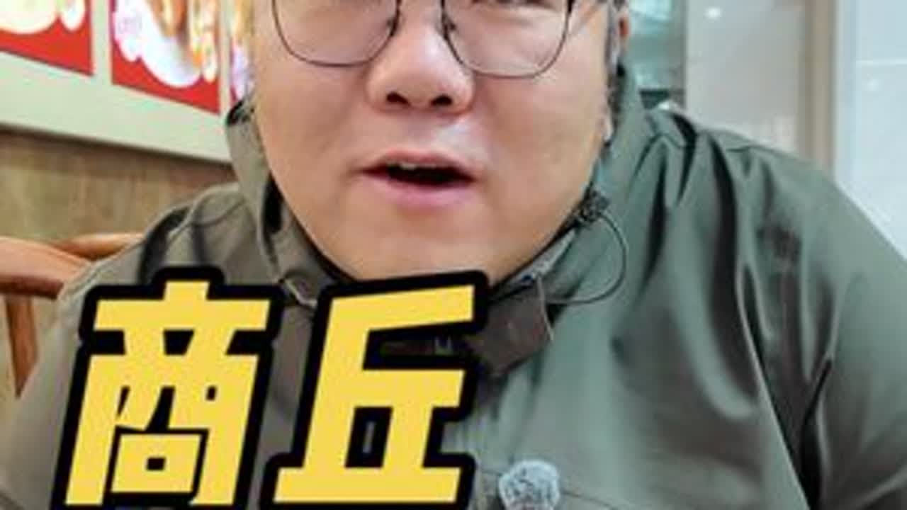 一碗胡辣汤开启河南商丘，逛完商丘博物馆踏上回沪之路 #老印露游记 #胡辣汤 #河南商丘 #商丘博物馆 #在拍一种很新的vlog