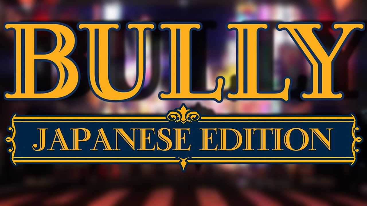 Bully's Unusual Japanese Release....