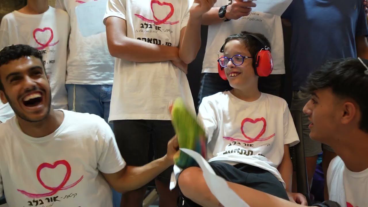 שירת המונים אור בלב תשפ