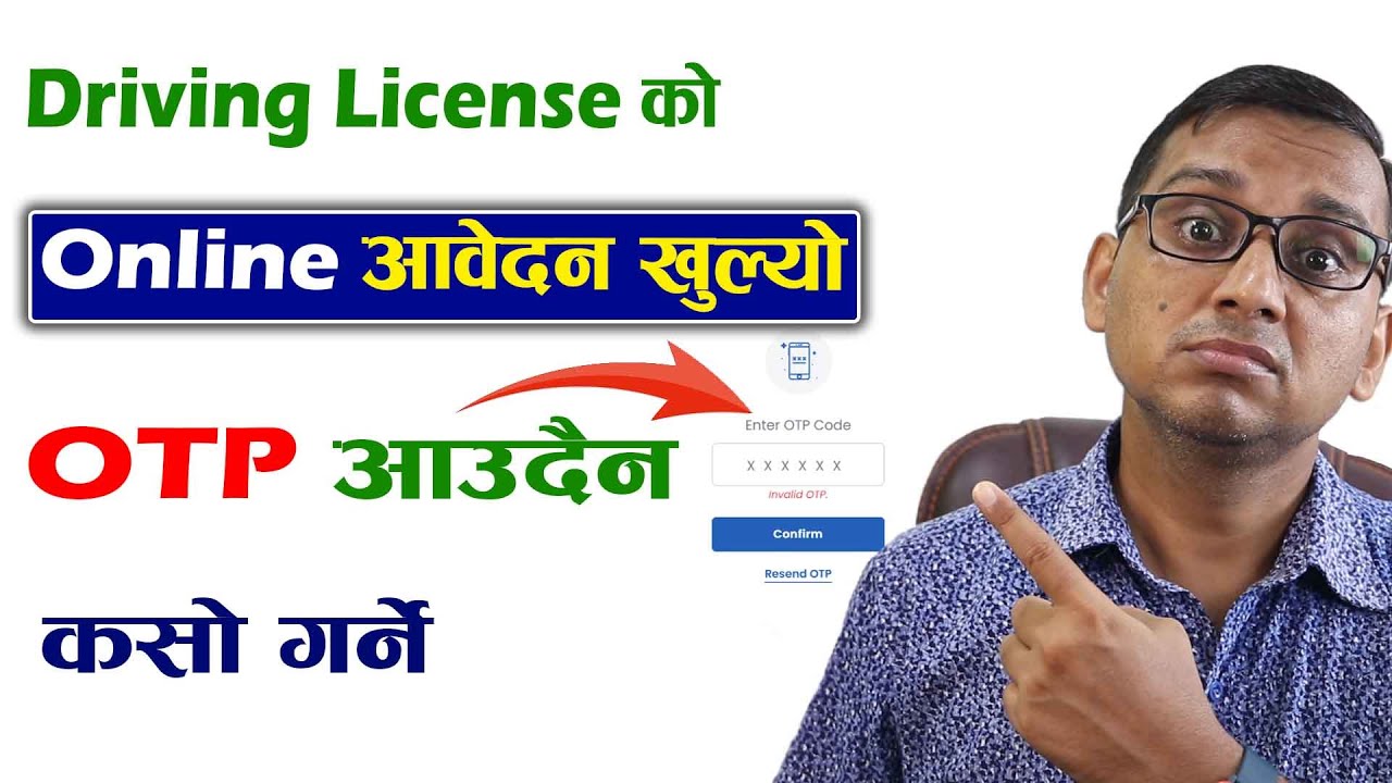 Driving License Ko Online Apply Garda OTP Ko Problem | How to Apply Driving License Online? KG